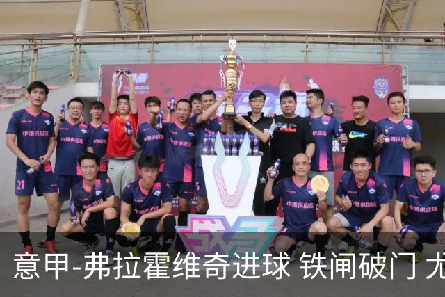 意甲-弗拉霍维奇进球 铁闸破门 尤文2-1客场逆转